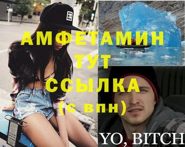 гашик Балабаново