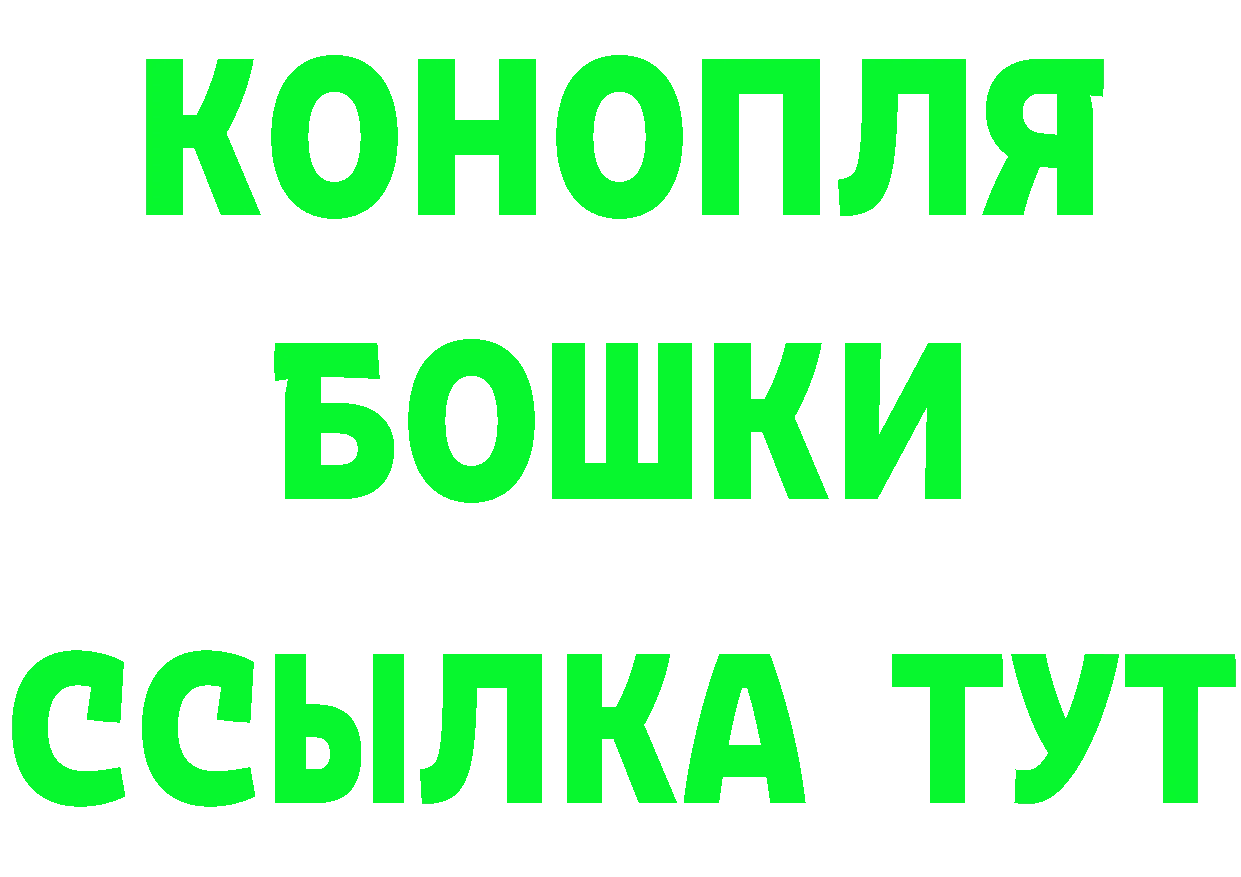 КЕТАМИН VHQ зеркало это OMG Камень-на-Оби