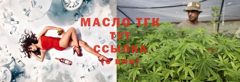 цена   Камень-на-Оби  Дистиллят ТГК THC oil 